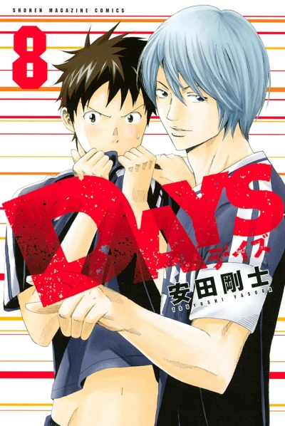Cover of Vol. 8