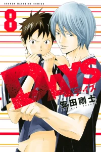 Vol. 8