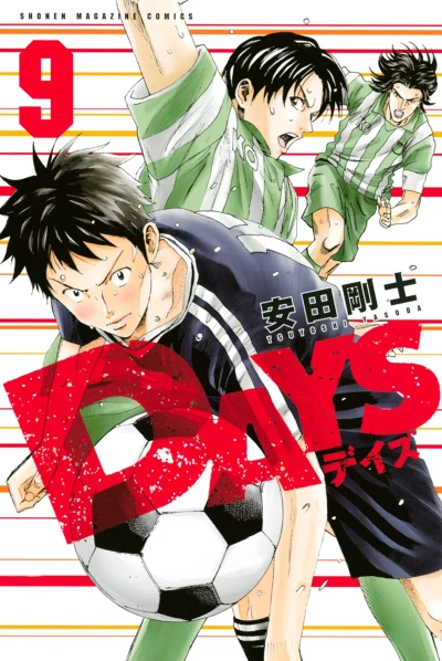 Cover of Vol. 9
