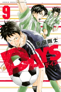 Vol. 9