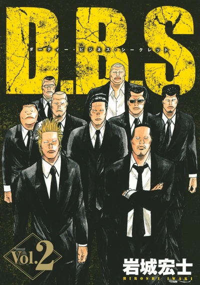 Cover of Vol. 2