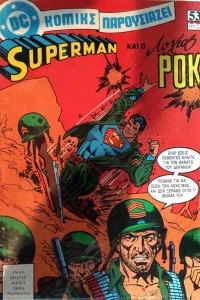 Issue #53