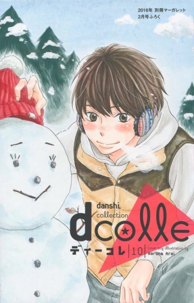 Cover of Vol. 10