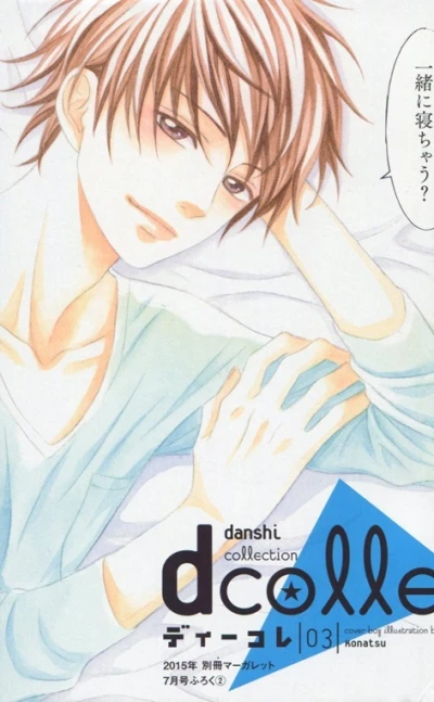 Cover of Vol. 3