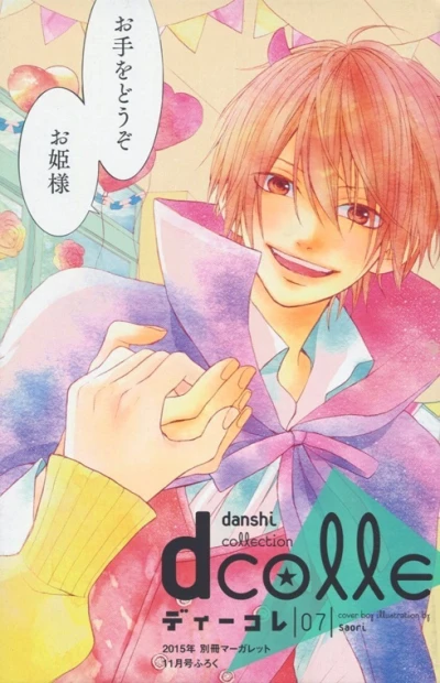 Cover of Vol. 7