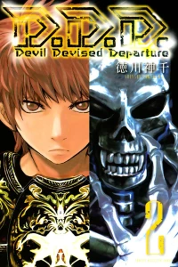 Vol. 2