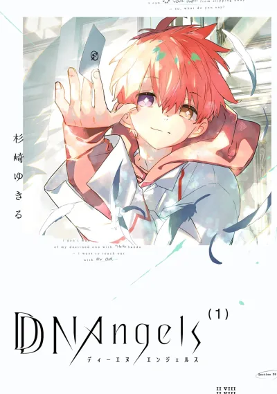 Cover of Vol. 1