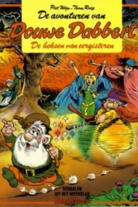 De heksen van eergisteren