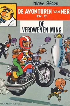 De Verdwenen Ming