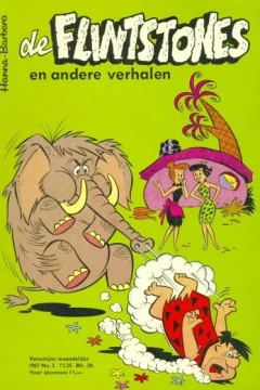 Issue #196702