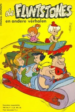 Issue #196709