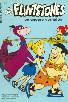 Issue #196711