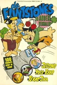 Issue #197006