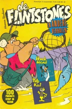 Issue #197105