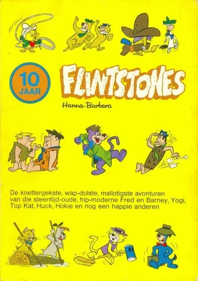 Cover of Issue #197205