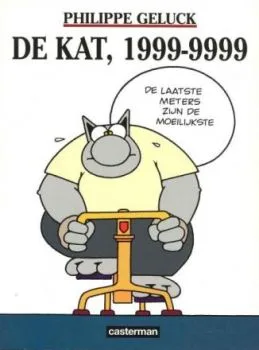 Cover of Volume #5