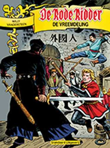 Cover of De Vreemdeling