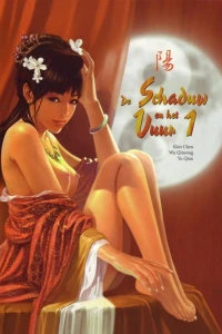 De Schaduw en het Vuur Deel 1