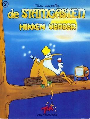 Cover of Hikken Verder