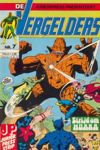 Issue #7