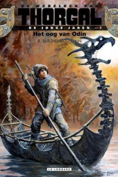 Het oog van Odin