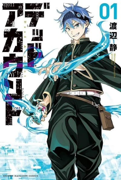 Cover of Volume 1