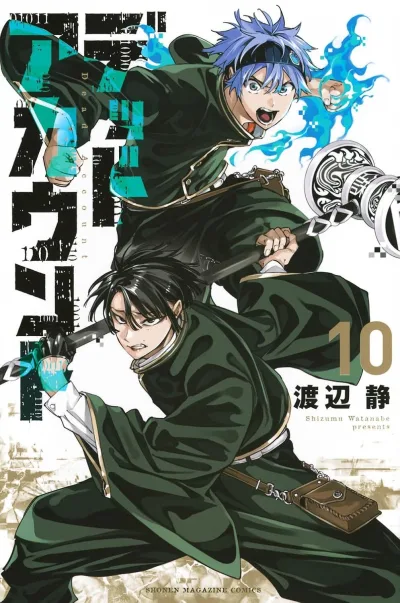 Cover of Volume 10