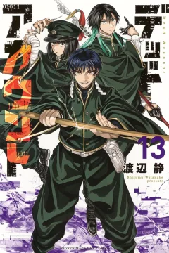 Volume 13