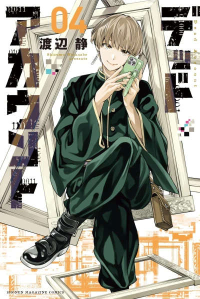 Cover of Volume 4