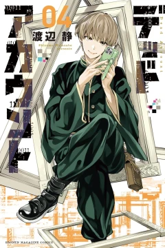 Volume 4