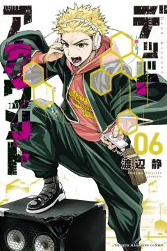 Volume 6