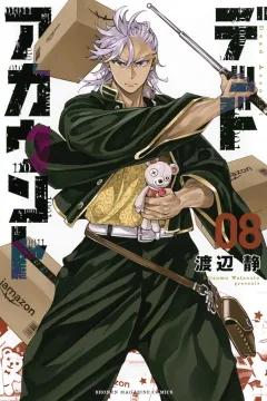 Volume 8