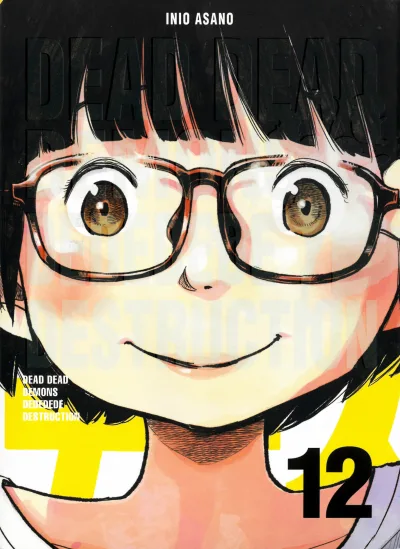 Cover of Issue #12