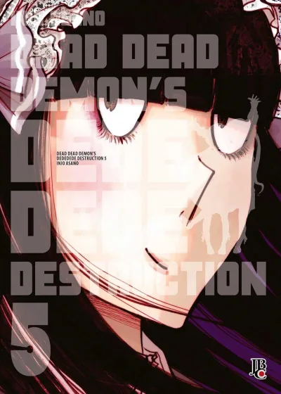 Cover of Issue #5