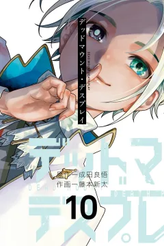 Vol. 10