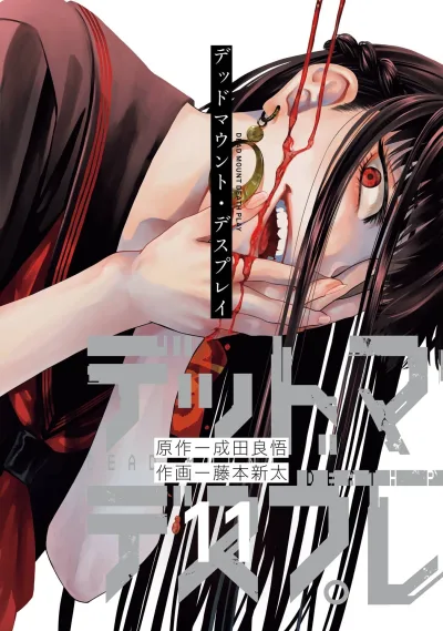 Cover of Vol. 11