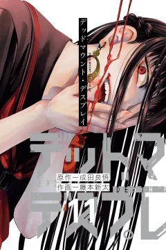 Vol. 11