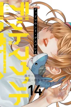 Vol. 14