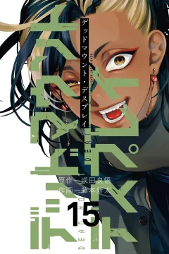 Vol. 15