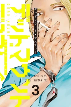 Vol. 3