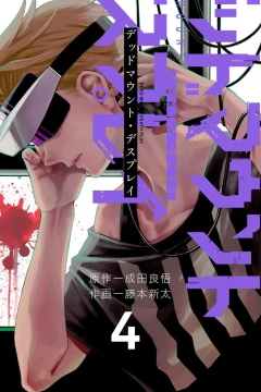 Vol. 4