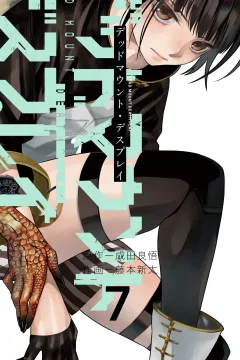 Vol. 7