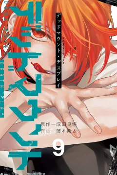 Vol. 9