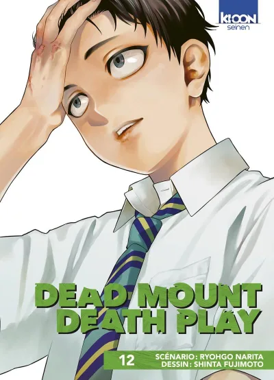 Cover of Issue #12