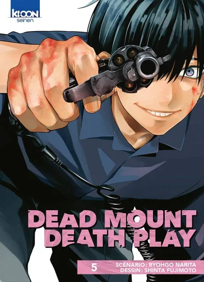 Cover of Issue #5