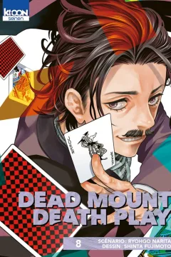 Issue #8