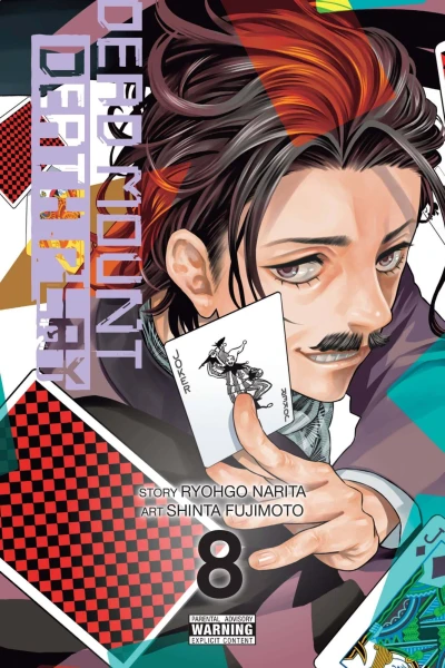 Cover of Vol. 8