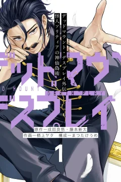 Vol. 1