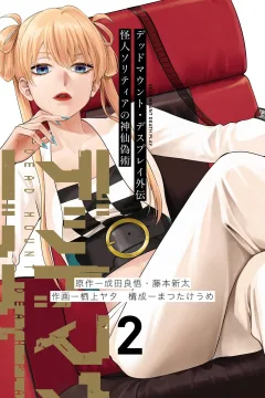 Vol. 2