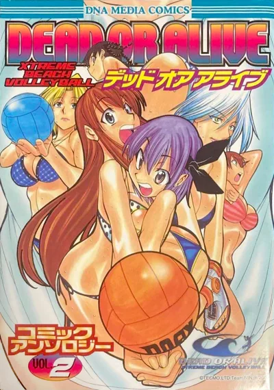 Cover of Volume #2